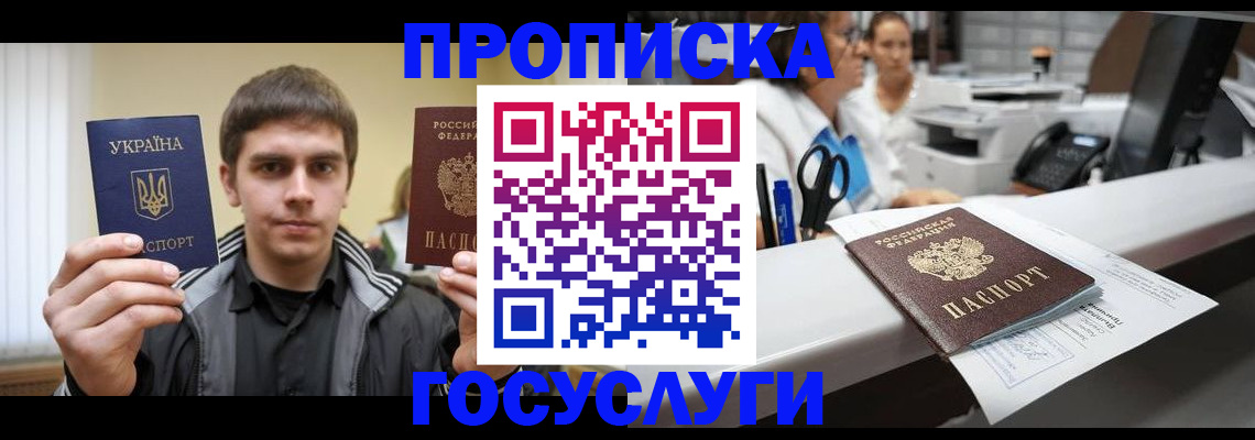 миграционный учет в Красноуфимске